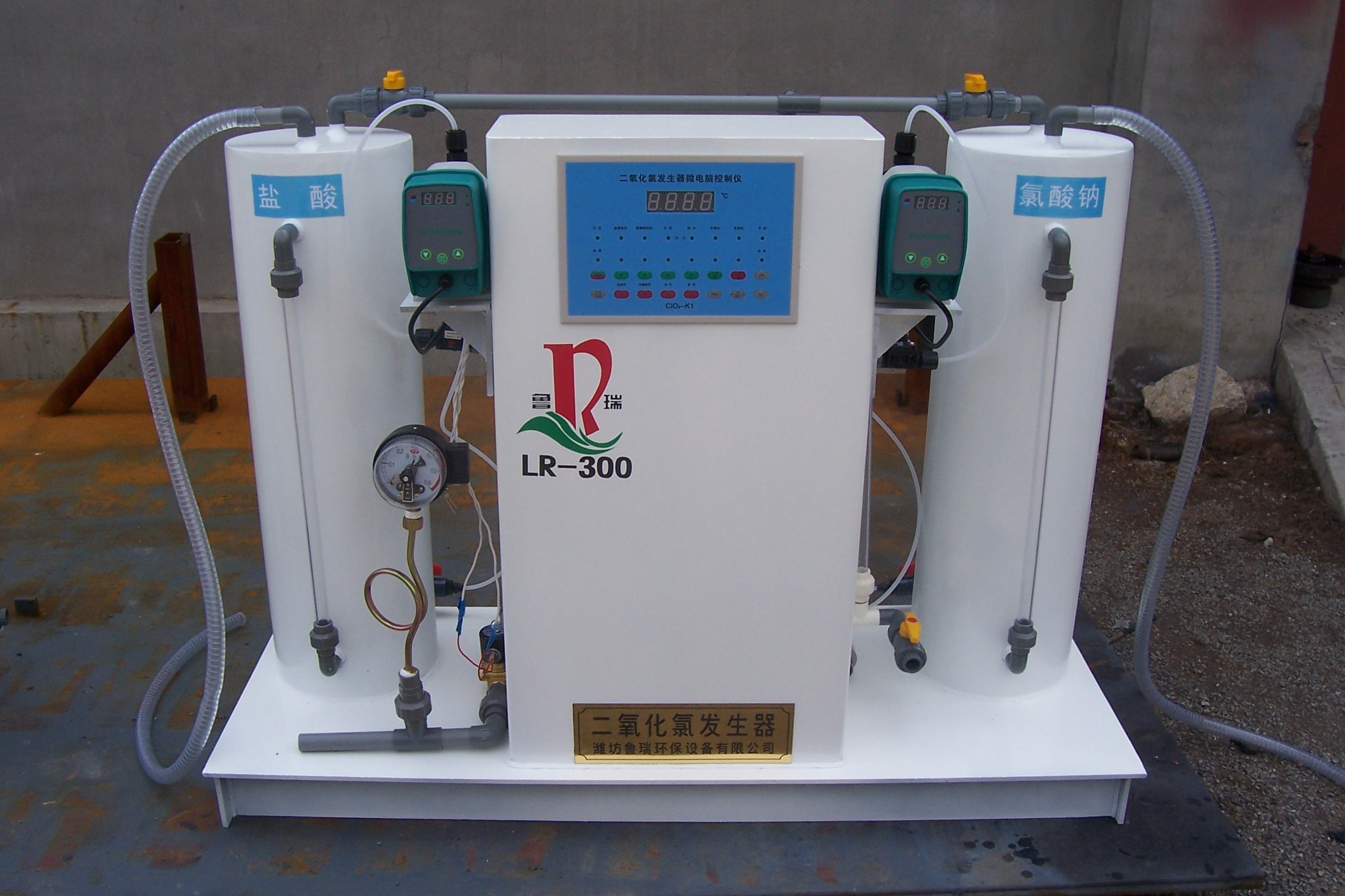 供應瑞典Salwico測深儀